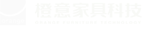 橙意家具科技(上海)有限公司